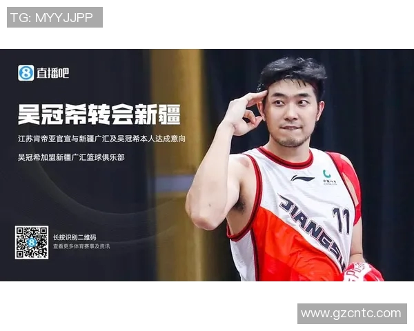 吴冠希在篮球场上的成长之路与未来发展潜力分析